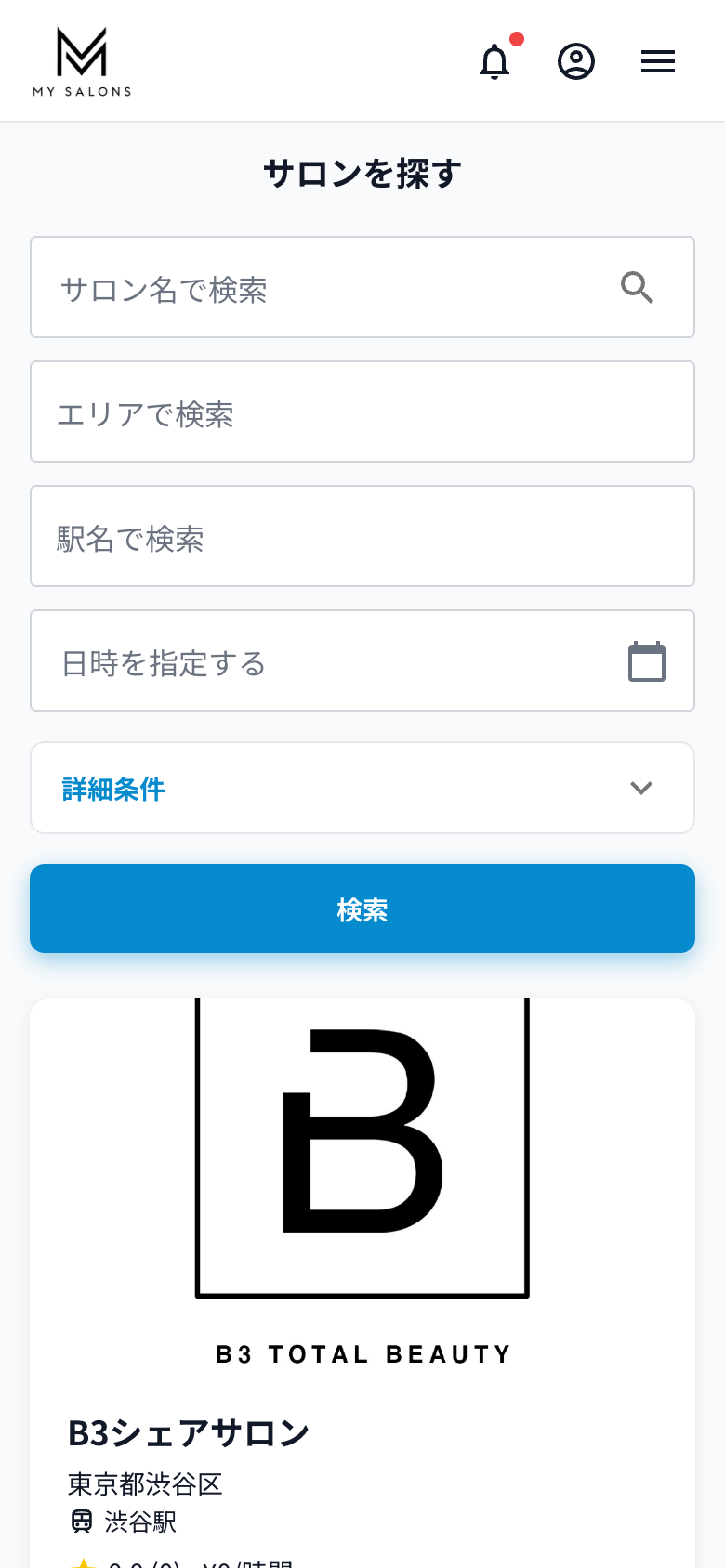 MY SALONS 操作画面